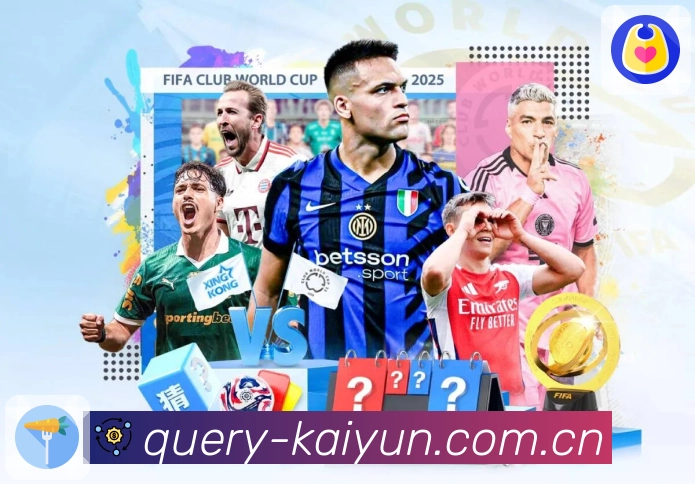 开云 体育赛事与数据服务平台